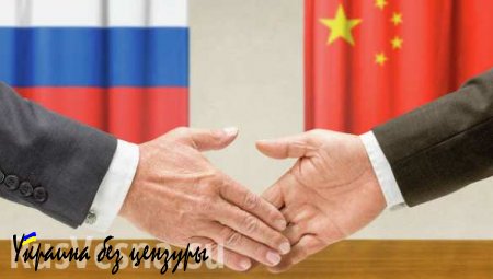 JB Press: объединение России и Китая - дело колоссального значения