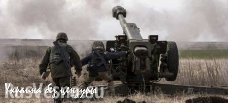 Командир батареи ВСУ, от обстрелов которой погиб житель в Горловке, спешно ушёл в отпуск — Басурин