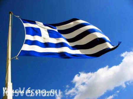 СМИ: Греция объявляет о введении валютного контроля