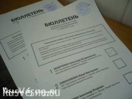 Главный украинский оккупационный чиновник показал на дверь ОБСЕ : он не хочет никаких выборов