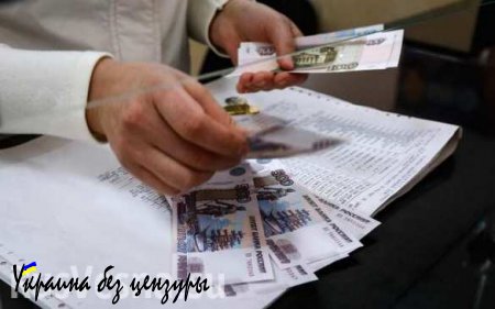 Жителей Крыма освободили от уплаты госпошлин