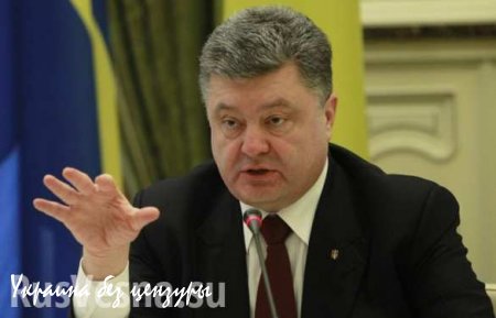 Порошенко планирует вступление Украины в НАТО через 7 лет