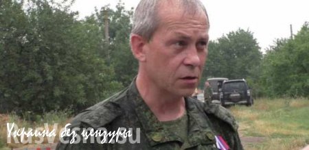 Украинский спецназ захватил территорию профтехучилища в оккупированном Курахово, — Басурин