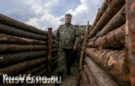 Порошенко побил рекорд: на Украине якобы воюет 200 000 российских солдат