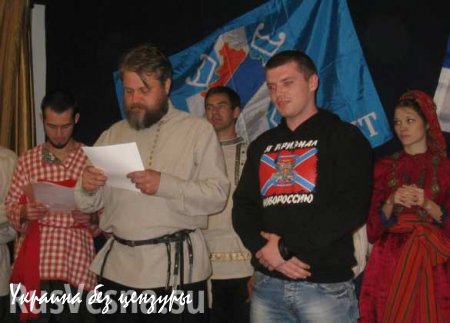 Празднование сербского Видовдана прошло в Москве (ВИДЕО)