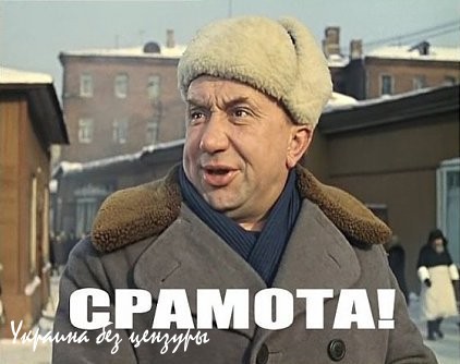 Приехал домой и увидел вот это... Позор... Приехал домой и увидел вот это... Позор...