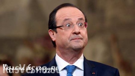 СМИ: Франция вела незаконную прослушку по всему миру