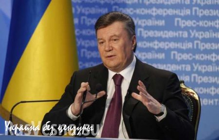 Януковича на Украине обвинили в завладении охотничьим угодьем стоимостью $1 млн