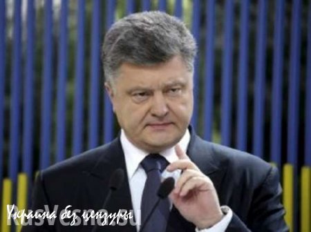 Порошенко пообещал в новой конституции сохранить полномочия Крыма и Севастополя