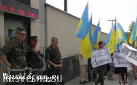 «Американцы — вон с Украины»: митинг против политики США в Киеве (ВИДЕО)