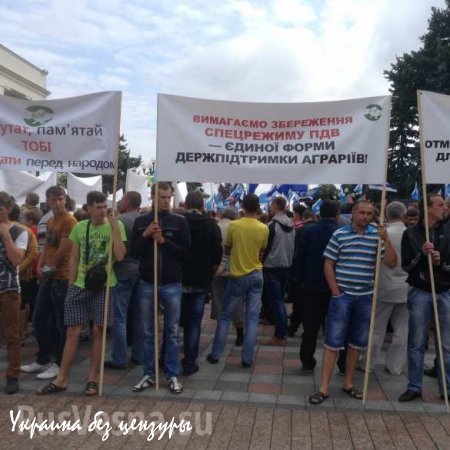 Верховную раду атакуют колхозники со свиньями (ФОТО)