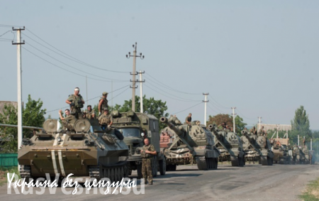 Разведка ДНР зафиксировала крупное скопление украинских танков, САУ и «Градов»