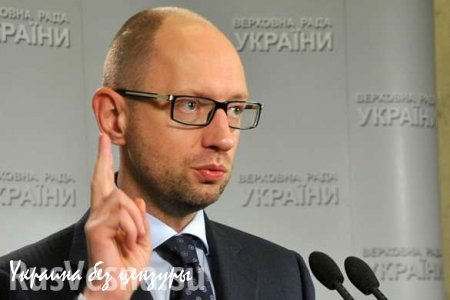 Яценюк требует от ГПУ посадить своих бывших министров
