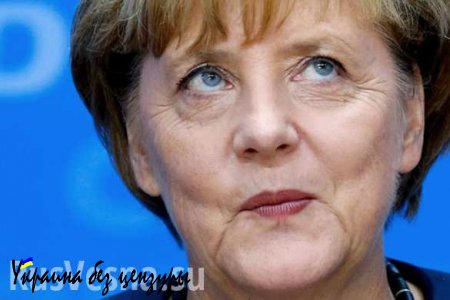 Меркель сильно переоцененный политический карлик, — американский эксперт (ВИДЕО)