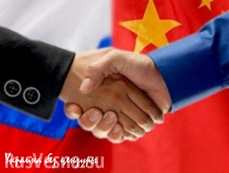 Bloomberg: Китай осторожен в отношениях в Россией