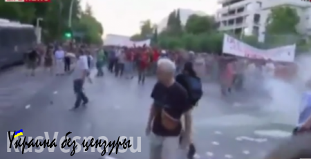 В Афинах серьёзные протесты: полиция применила слезоточивый газ для разгона митингующих (ВИДЕО)