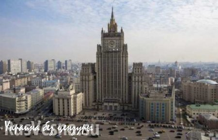 МИД РФ: «Киев торпедирует минские договоренности» (ВИДЕО)