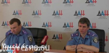 Родина есть Родина: Два старших офицера ГАИ Украины заявили о переходе на сторону ДНР