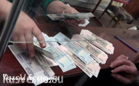 «Почта Донбасса» в июне выплатила пенсий на 1 млрд. рублей