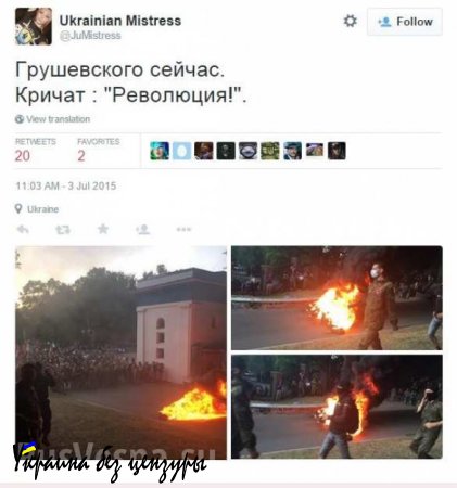 Участники нацистского шествия в Киеве подожгли шины возле стадиона Динамо (ФОТО, ВИДЕО)