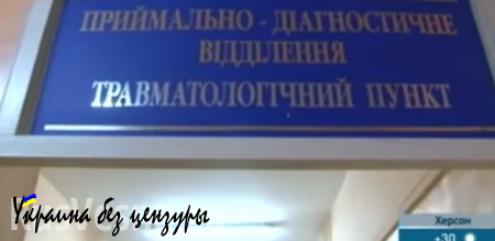 Крах системы здравоохранения: украинцы страдают без вакцин (ВИДЕО)