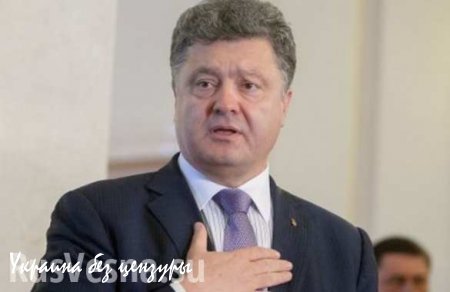 Порошенко посреди ночи вызвал лидера своей партии Луценко «на ковер»