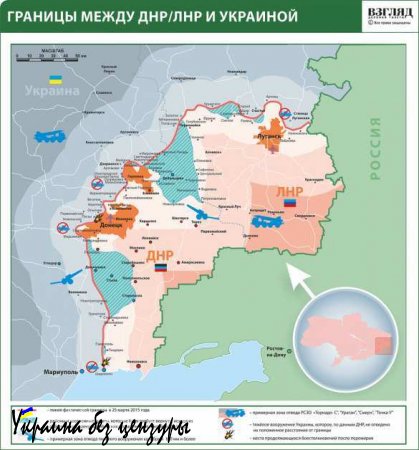 Почему ополченцы ДНР оставили Широкино