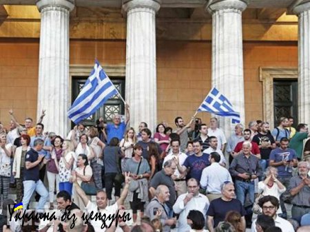 Минфин Греции пригрозил ЕС финансовой воронкой в триллион евро