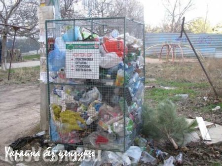 Для победы украинской армии надо собирать пустые бутылки