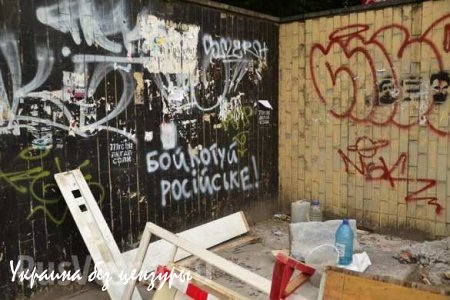 Геббельс отдыхает: украинские СМИ вещают о расстрелах дворников в Донецке за плохую уборку (ФОТО)