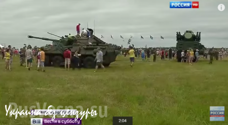 Фестиваль «Нашествие»: русский рок на фоне танков и бронемашин (ВИДЕО)