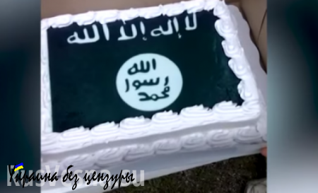 В США крупнейшая торговая сеть изготовила торт с символикой ИГИЛ (ВИДЕО)