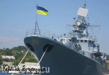 Киев ещё раз выразил надежду на возвращение оставшихся в Крыму кораблей