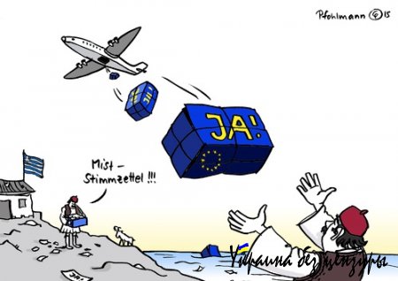 Кто не работает, тот ест. Карикатуры на референдум в Греции