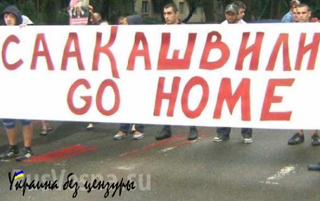 В Одессе активисты требовали отставки Саакашвили (ФОТО, ВИДЕО)