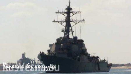 Эсминец USS Porter зашёл в Чёрное море