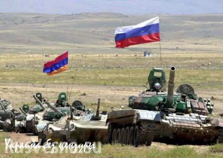 На российской военной базе в Армении началась внезапная проверка