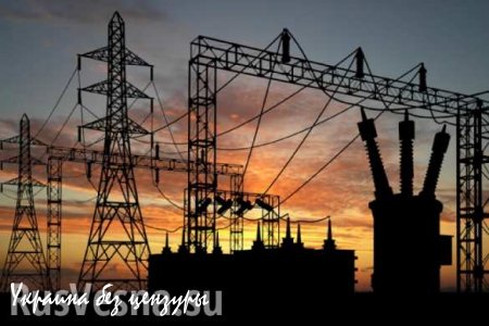 Украина перестала платить России за поставку электричества на Донбасс
