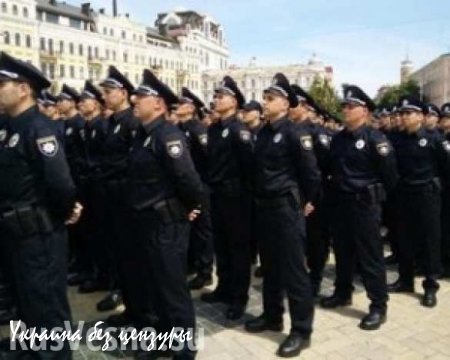 Полицейским в Киеве выдали оружие без проверки психиатров