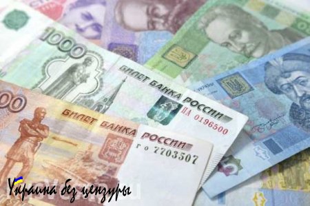 Доля гривны в бюджете ДНР снизилась до 10%
