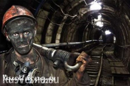 Профсоюз горняков Украины: в стране остановились государственные угольные шахты