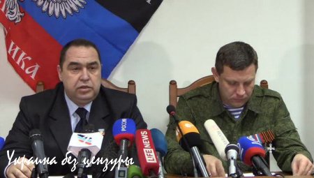 ДНР и ЛНР призвали Совбез ООН создать трибунал для расследования военных преступлений на Донбассе