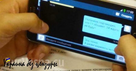 Дефолт Украины назначен на 17 июля? (ФОТО, ВИДЕО)