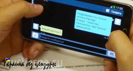 Дефолт Украины назначен на 17 июля? (ФОТО, ВИДЕО)