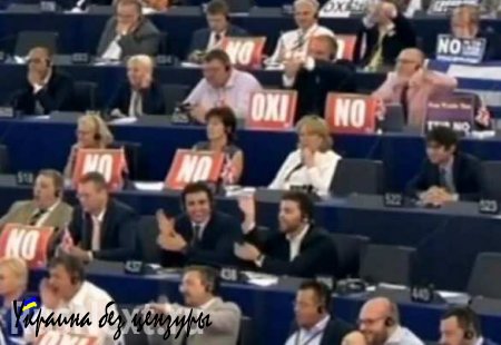 Немецкого депутата, назвавшего Ципраса экстремистом, освистали в Европарламенте (ВИДЕО)