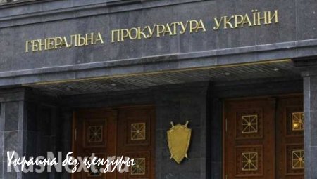 «Герои АТО» оказались педофилами: украинская прокуратура расследует преступления «Торнадо» против детей