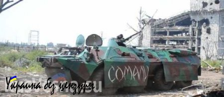 Бой в донецком аэропорту ведет батальон «Сомали», украинская армия не соблюдает перемирие (ВИДЕО)
