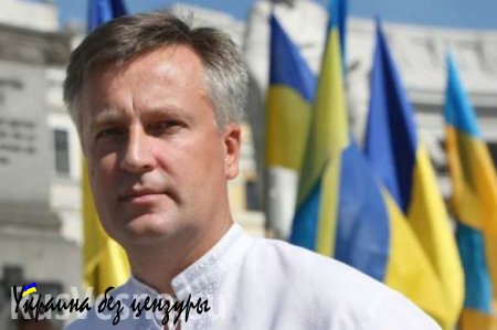 Экс-глава СБУ Наливайченко оформил себе статус участника «АТО»