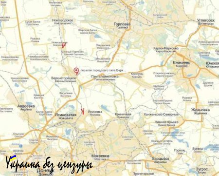 ВСУ из «Града» обстреляли район Ясиноватой, после чего на украинских позициях взорвались «Ноны» и склад с боеприпасами