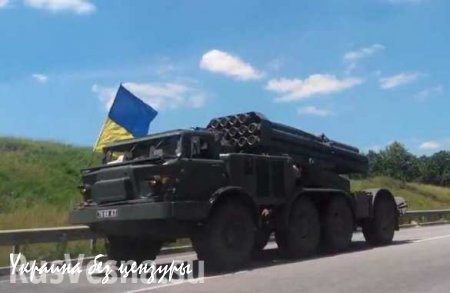 Киев стягивает тяжелое вооружение к линии соприкосновения